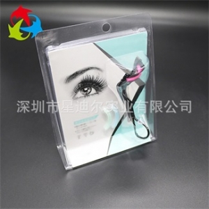 假睫毛对折吸塑