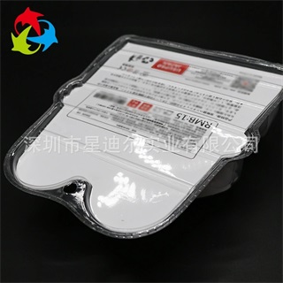 望远镜91免费看片APP网站入口吸塑泡壳