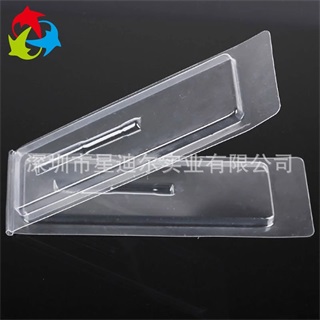 对折礼品吸塑泡壳