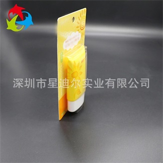 透明洗面奶热压吸塑