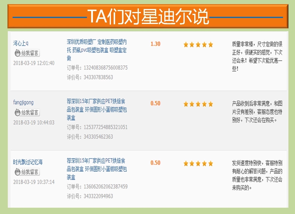 91免费视频观看客户好评