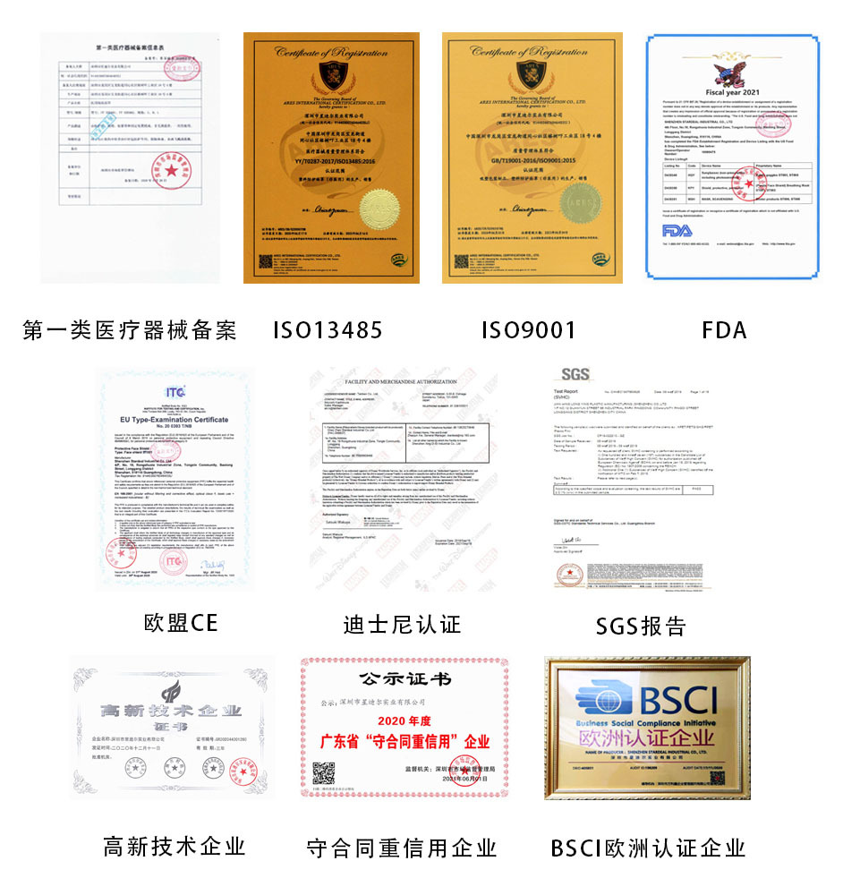 91免费网页看片认证